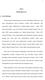 BAB I PENDAHULUAN. pemerintah dengan dilahirkannya Undang-Undang Nomor 7 tahun 1992