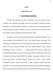 BAB I PENDAHULUAN. A. Latar Belakang Penelitian. kesembilan di Amerika Serikat, sedangkan di seluruh dunia sirosis menempati urutan