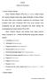 BAB II TINJAUAN PUSTAKA. Bahan Tambahan Makanan (BTM) atau food additives adalah senyawa